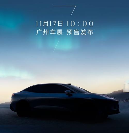 深圳48极氪汽车发布智能汽车全域AI，比亚迪的未来服务提升用户体验